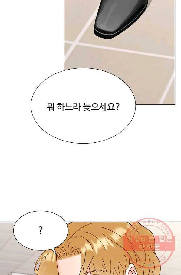 각색남주 8화 13
