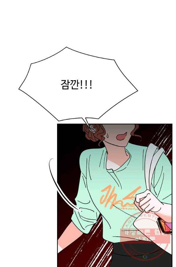각색남주 8화 18