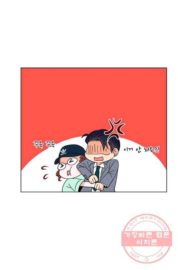 각색남주 8화 25