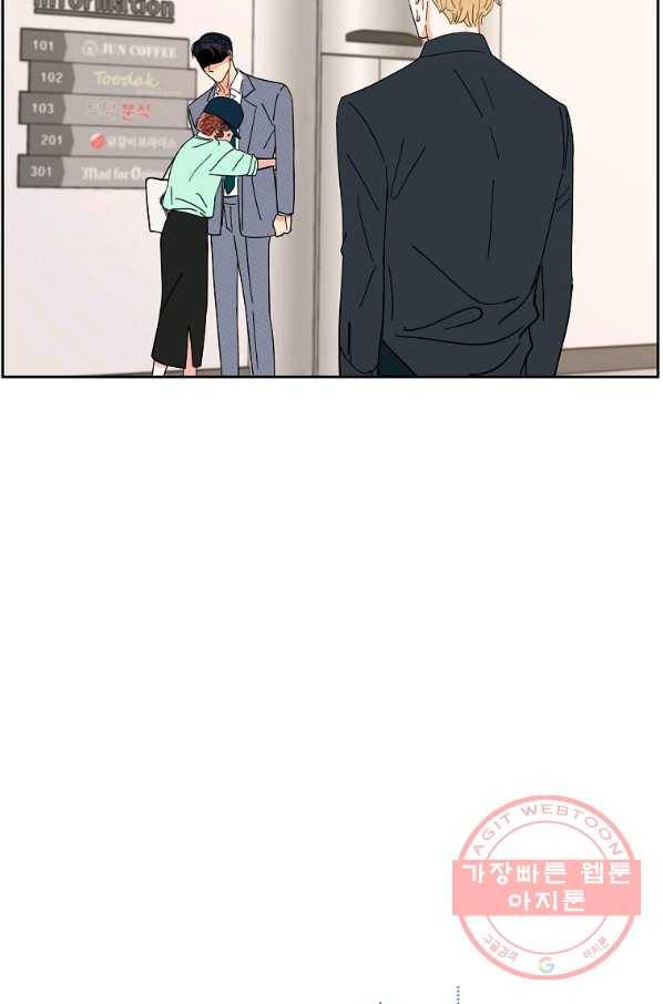 각색남주 8화 28