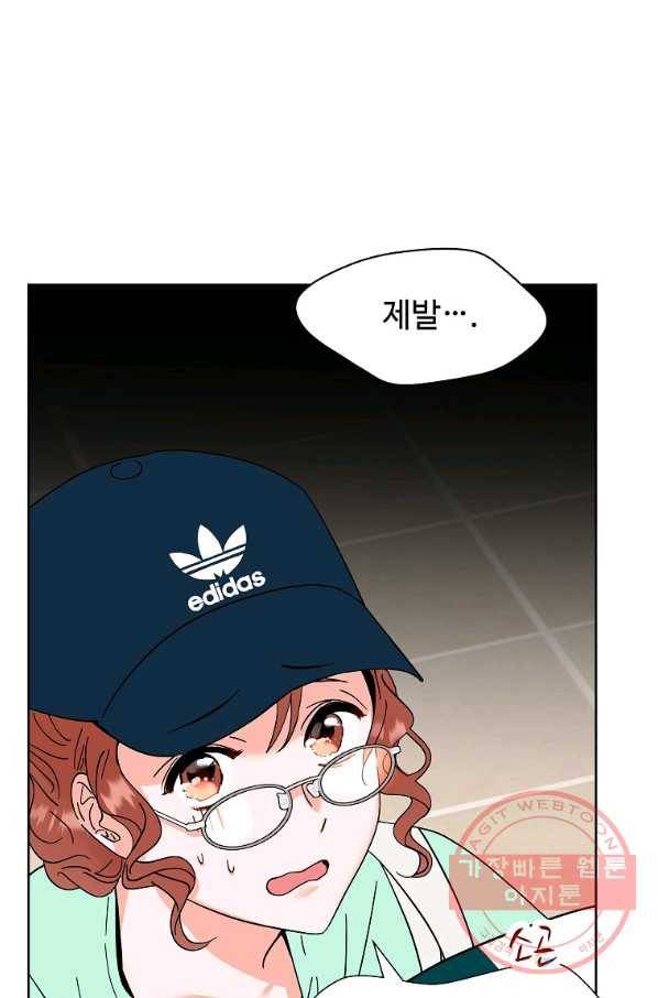 각색남주 8화 33