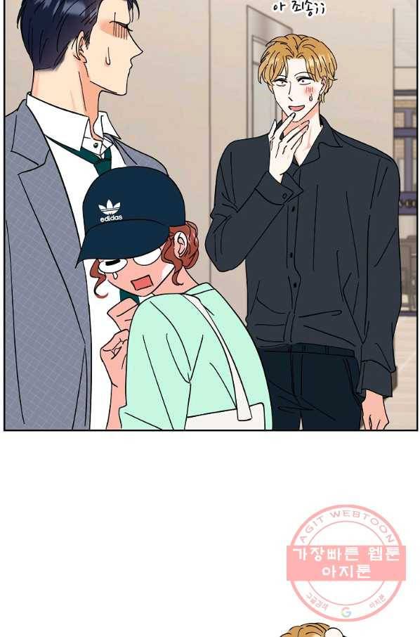 각색남주 8화 36