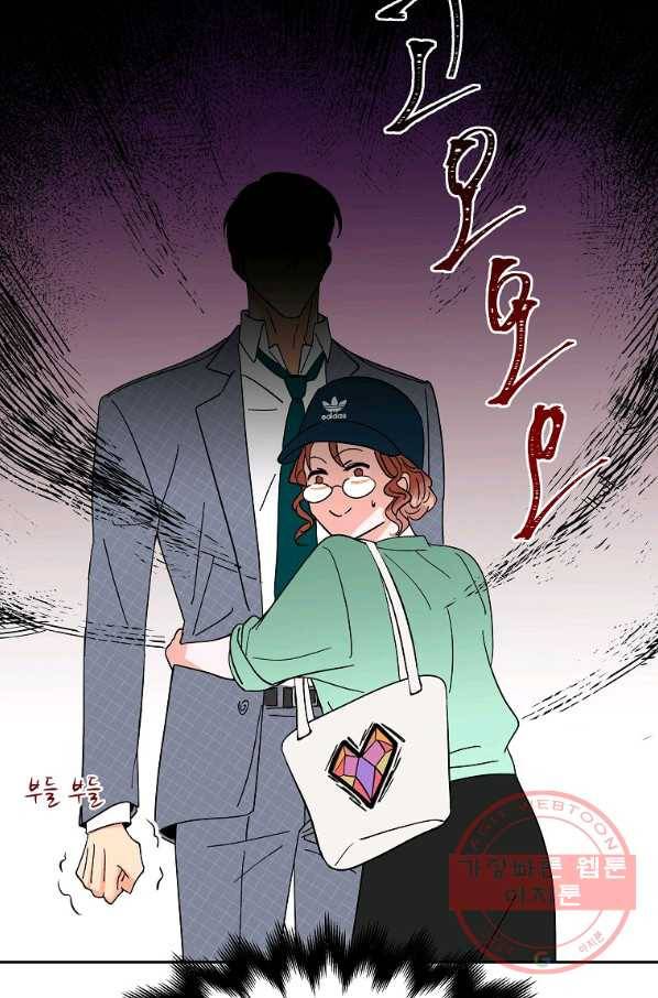 각색남주 8화 40
