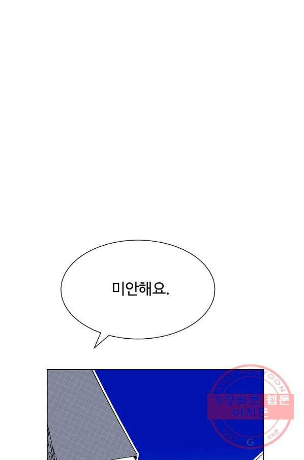 각색남주 8화 52