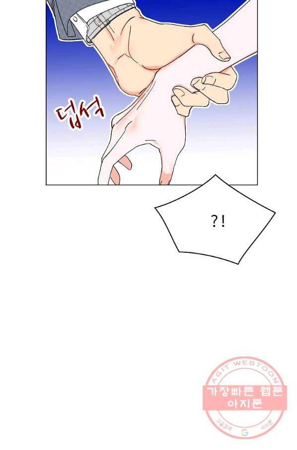 각색남주 8화 53