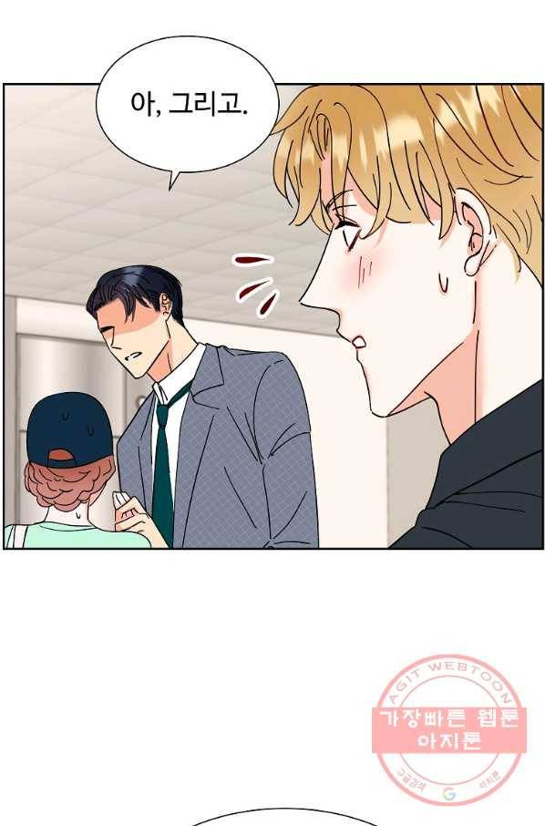 각색남주 8화 59
