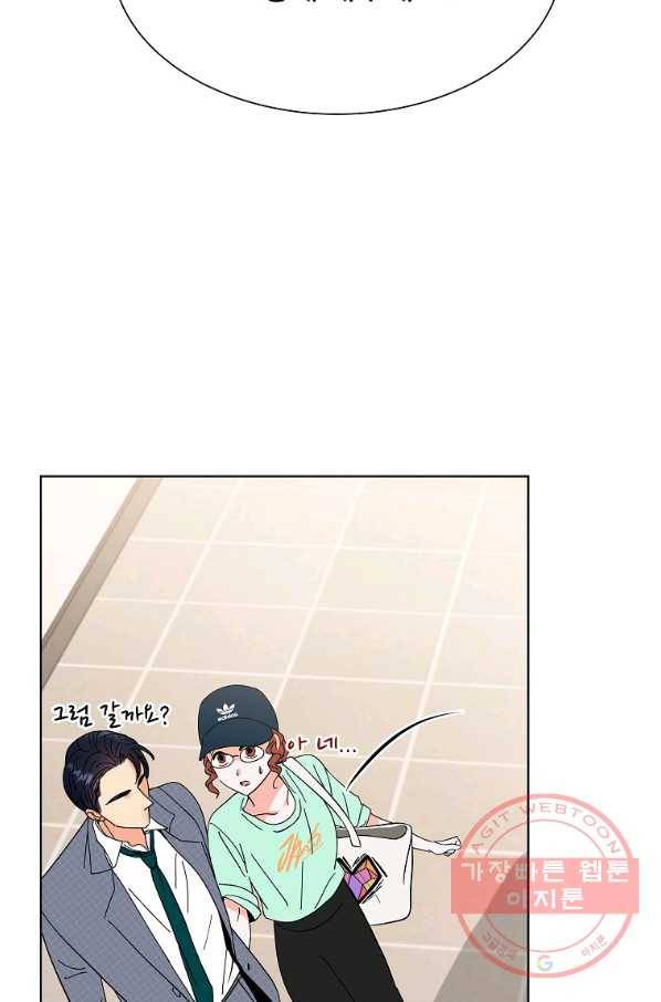 각색남주 8화 62