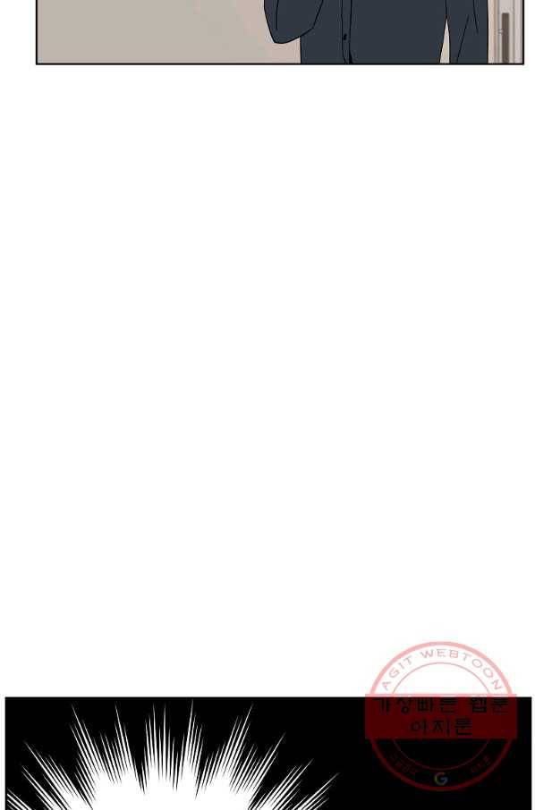 각색남주 8화 65