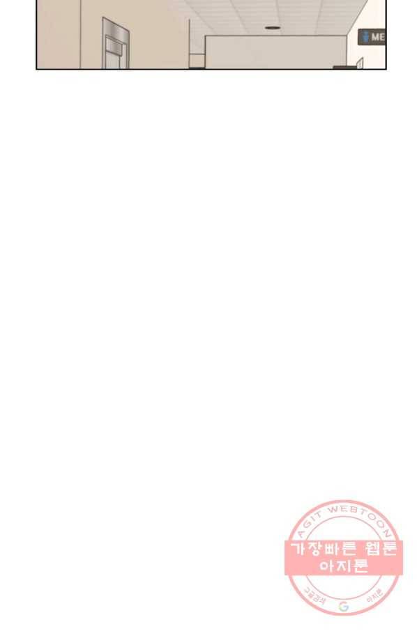 각색남주 8화 68