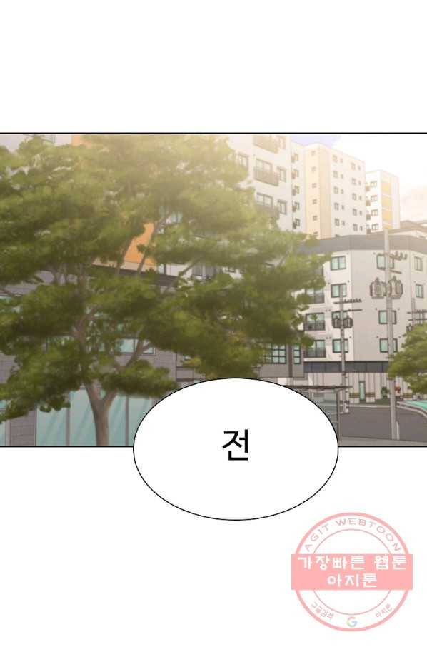 각색남주 8화 69