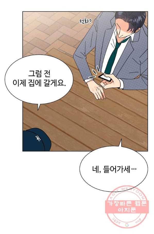각색남주 8화 77
