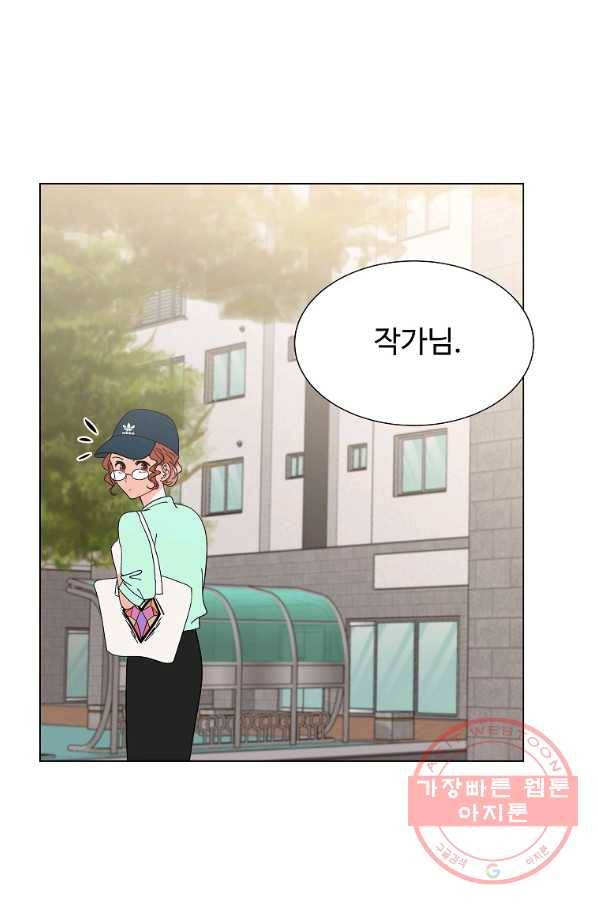 각색남주 8화 79