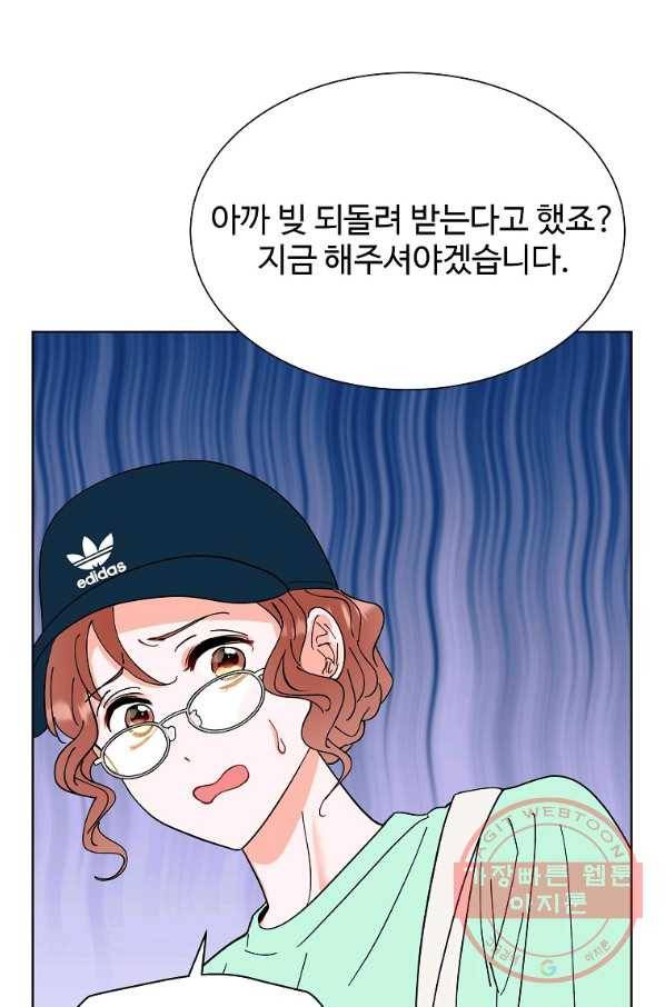 각색남주 8화 80