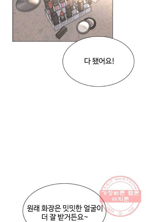 각색남주 8화 84