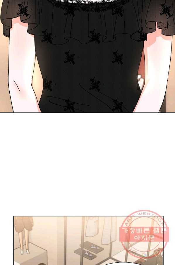 각색남주 8화 87