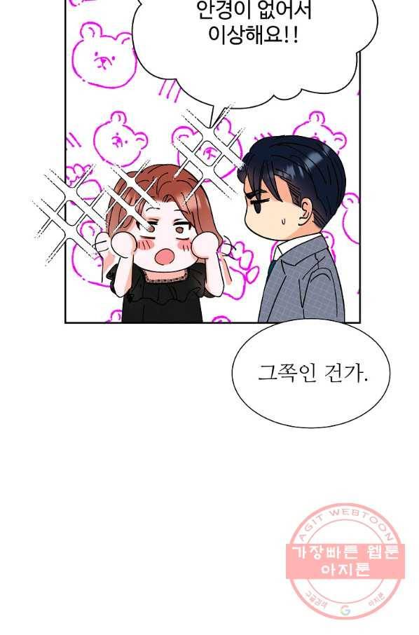 각색남주 8화 91