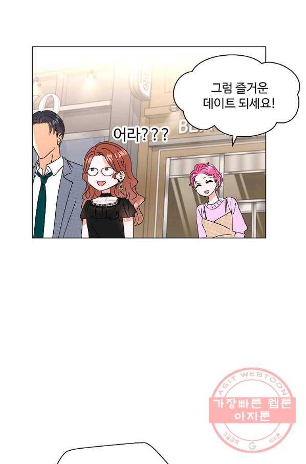 각색남주 8화 92