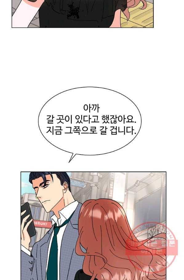각색남주 8화 94