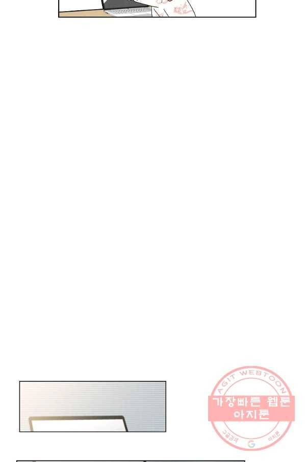 각색남주 17화 31