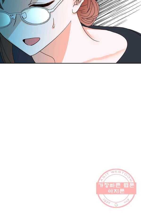 각색남주 17화 35