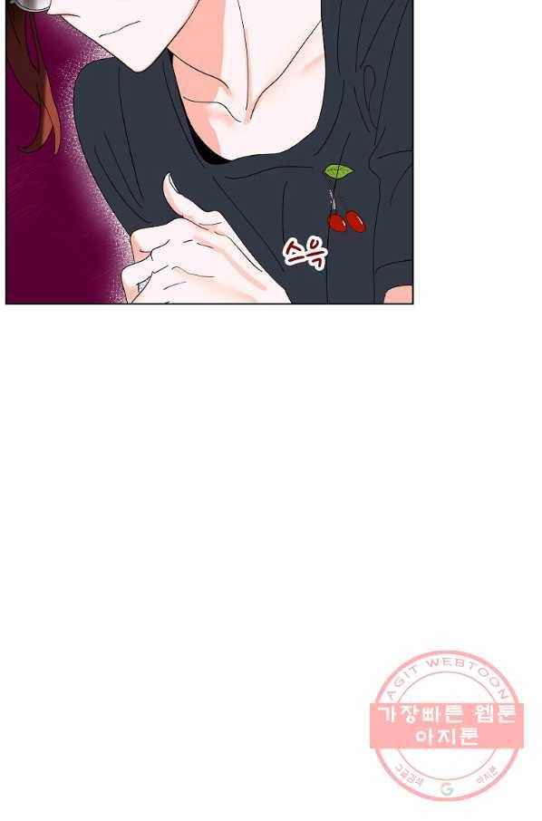 각색남주 17화 42