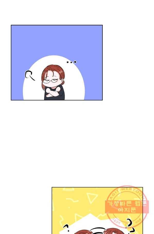 각색남주 17화 43