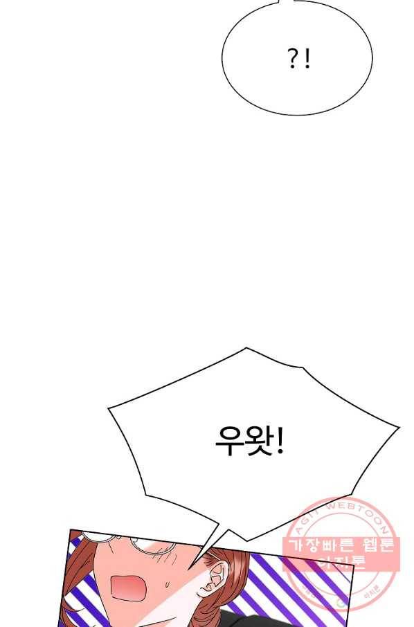 각색남주 17화 55