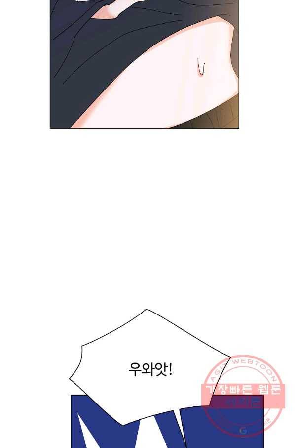 각색남주 17화 61