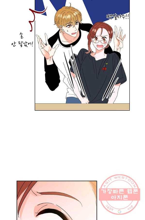 각색남주 17화 62