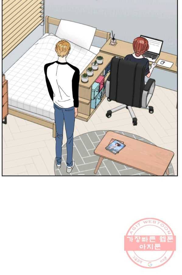 각색남주 17화 66