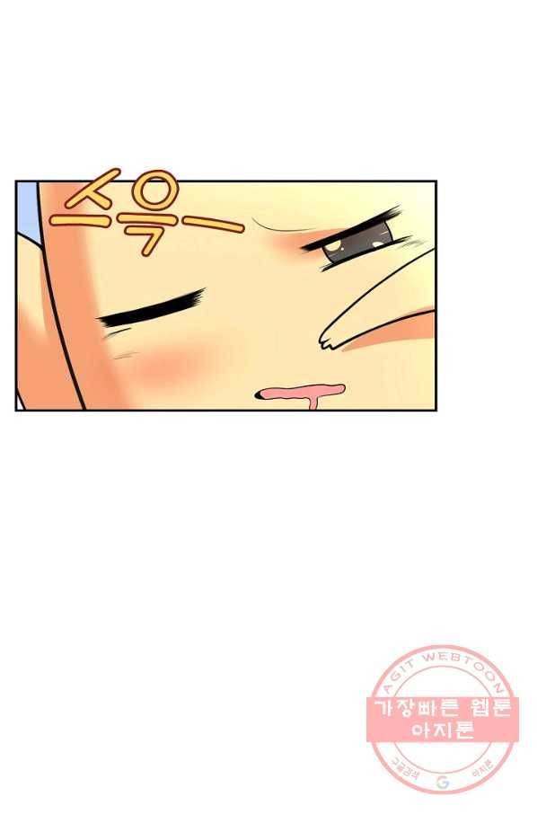 사기당해서 신선이 되었습니다 120화 36