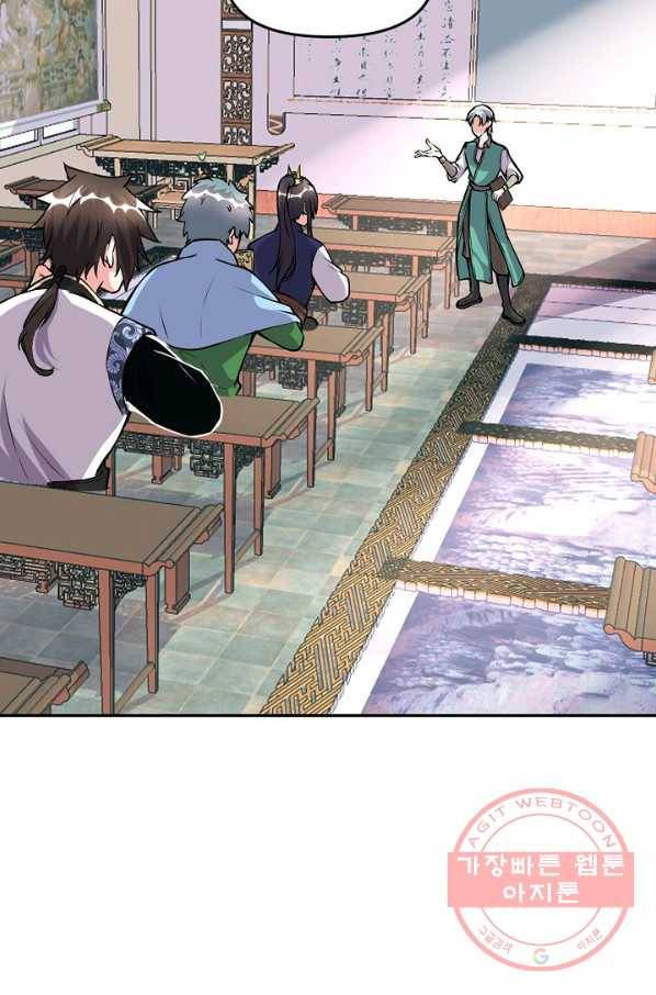사기당해서 신선이 되었습니다 120화 61