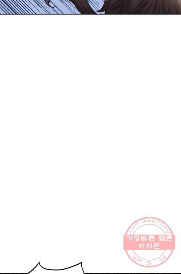 사기당해서 신선이 되었습니다 120화 76