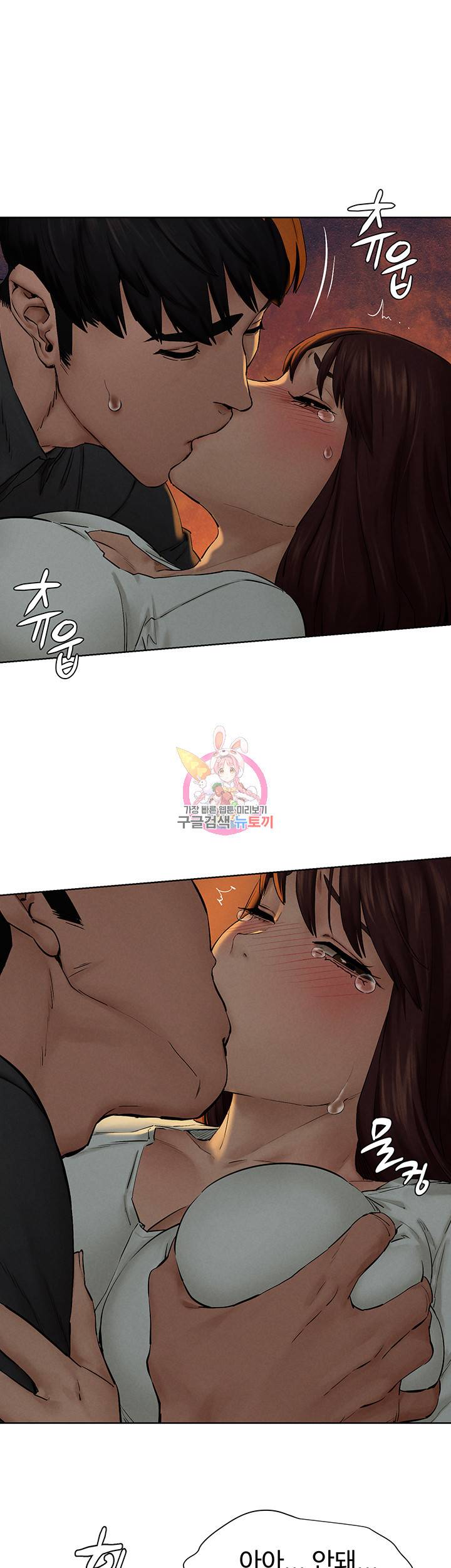 작은전쟁 153화 1