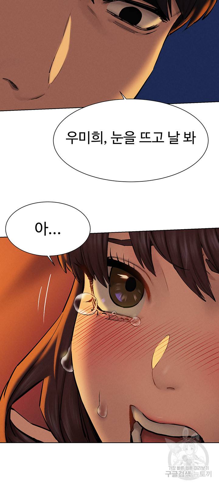 작은전쟁 153화 27