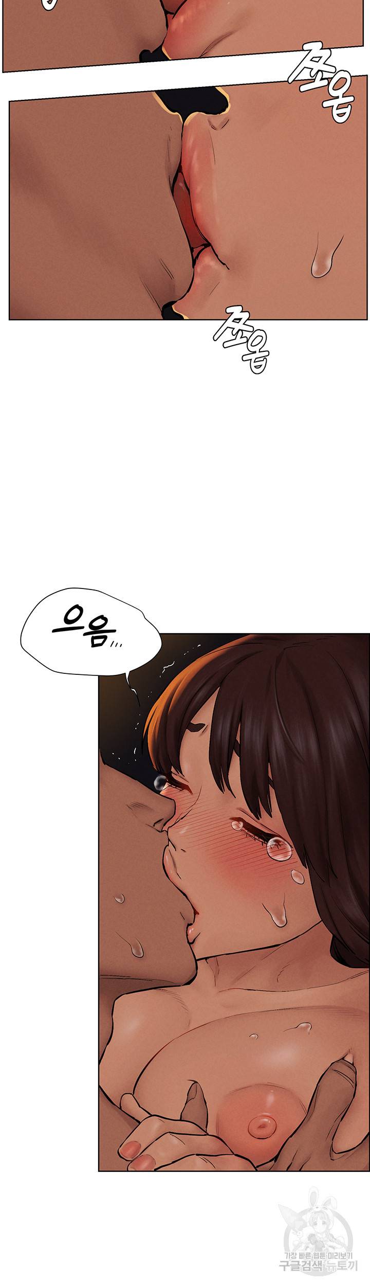 작은전쟁 153화 31