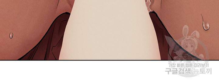 작은전쟁 153화 44