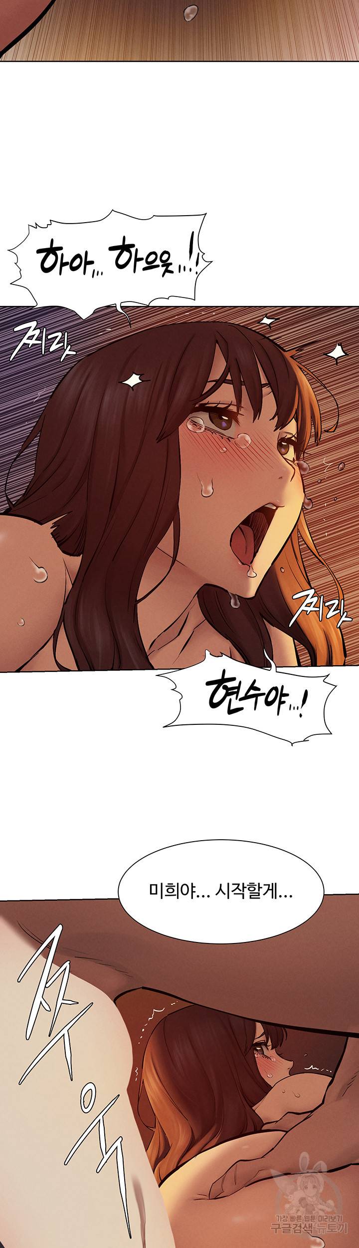 작은전쟁 153화 47