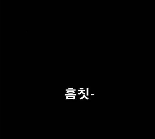나는 어디에나 있다 40화 32