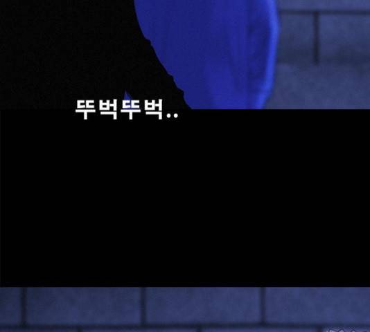 나는 어디에나 있다 40화 44