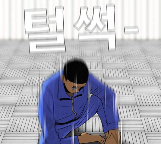 나는 어디에나 있다 40화 87