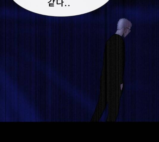 나는 어디에나 있다 40화 102