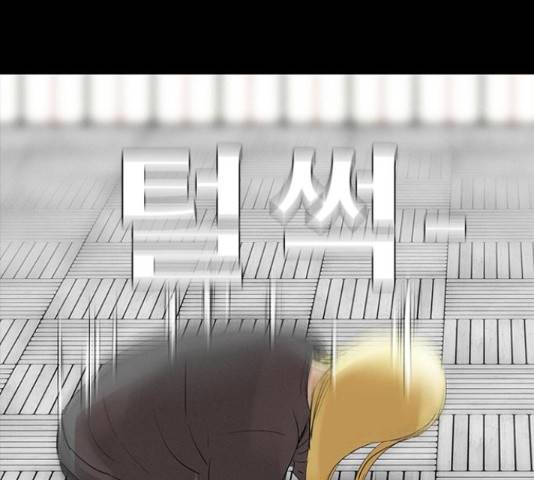 나는 어디에나 있다 40화 112