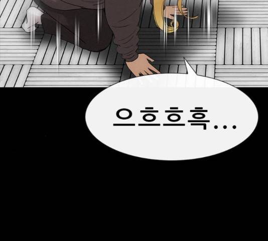 나는 어디에나 있다 40화 113