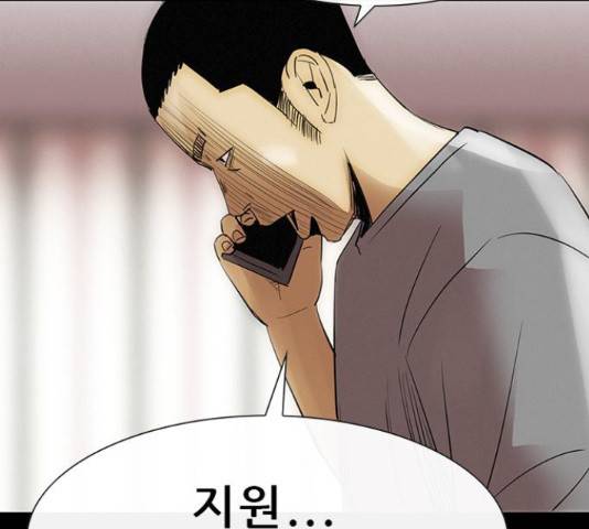 나는 어디에나 있다 40화 142