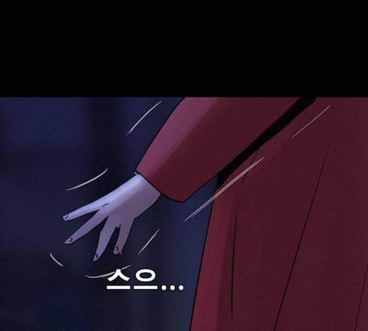 나는 어디에나 있다 40화 169