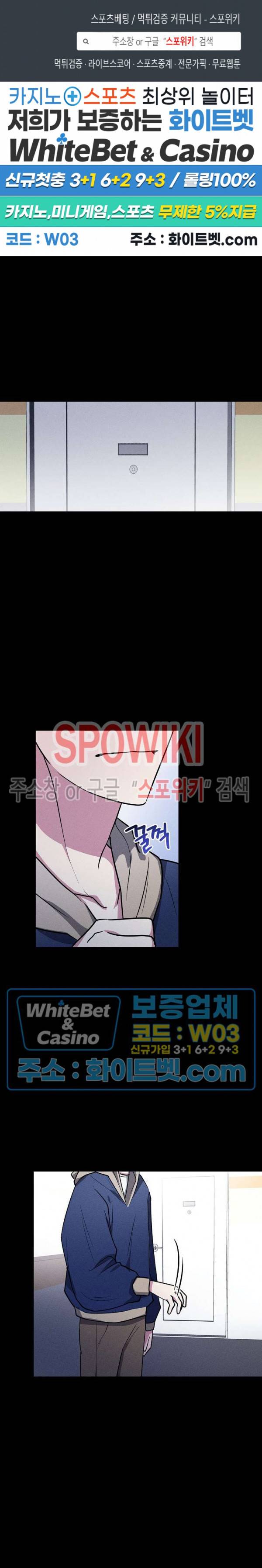 스택 오버플로우 52화 1