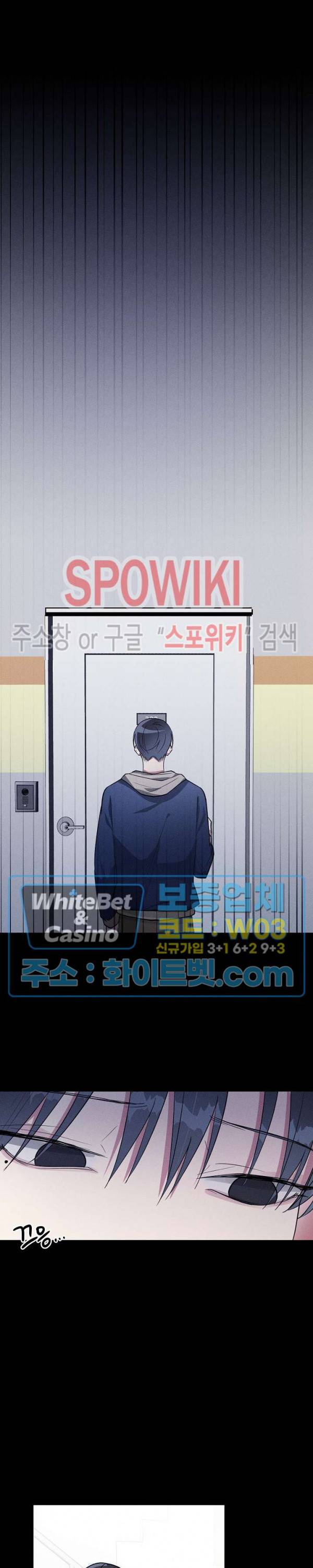 스택 오버플로우 52화 2
