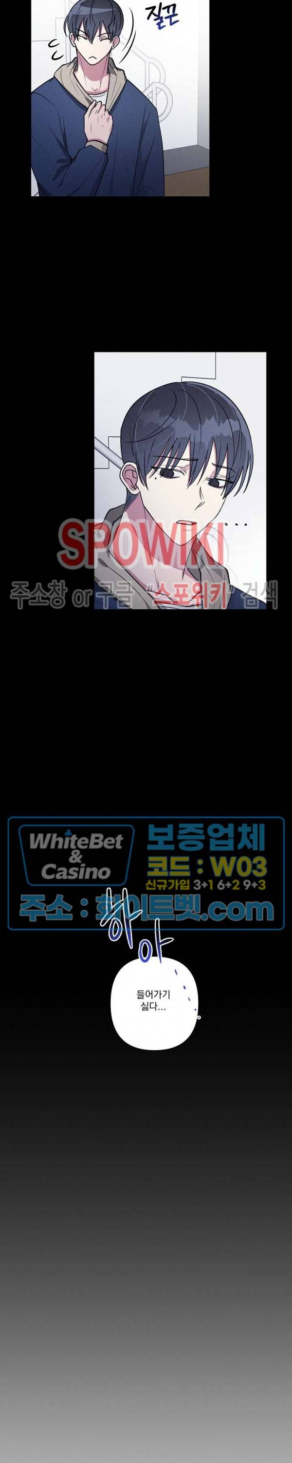 스택 오버플로우 52화 3