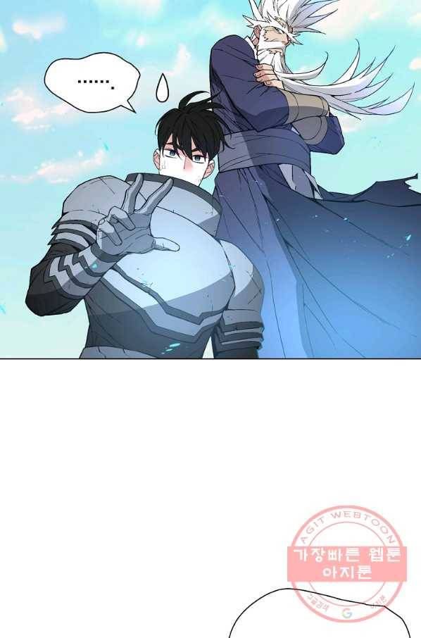 훈수 두는 천마님 29화 21